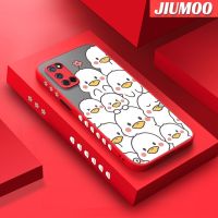 JIUMOO เคสสำหรับ OPPO A52 A72 4G ลายการ์ตูนเป็ดน้อยสีเหลืองบางดีไซน์ใหม่ด้านข้างกันกระแทกมีน้ำค้างแข็งโปร่งใสแข็งเคสมือถือปลอกซิลิโคนคลุมทั้งหมดเคสนิ่มสำหรับปกป้องกล้อง