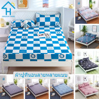 SUNLIGHT HOME ผ้าปูที่นอนหลากหลายลวดลาย, ผ้าปูที่นอน6ฟุต ผ้าปูที่นอน 5ฟุต/ผ้าปูที่นอน 3.5ฟุต,ผ้าปูที่นอน 6 ฟุต ที่นอนทอปเปอร์(ไม่มีปลอกหมอน)