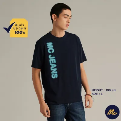 Mc JEANS เสื้อยืดแขนสั้นผู้ชาย คอกลม สีกรมท่า MTSZA49