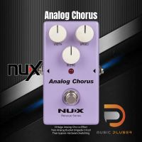 NUX ANALOG CHORUS เอฟเฟค CHORUS จาก REISSUE SERIES STOMPBOXES ดีไซน์ขนาดกะทัดรัด น้ำหนักเบาเหมาะสำหรับการพกพา