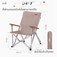 ✨JOT✨?folding chair/table?เก้าอี้พับกลางแจ้ง, เบามาก, แบบพกพา, เก้าอี้ผ้าใบ, แคมป์ปิ้ง, พนักพิง, ชายหาด, เก้าอี้ตกปลา, แคมป์ปิคนิค