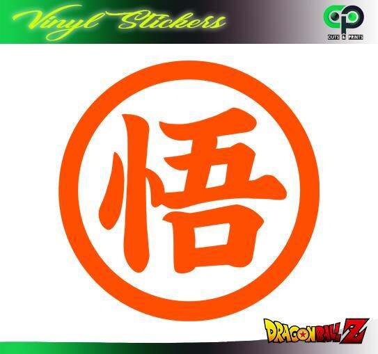 Dragon Ball Kid Goku Orange 3- 5 Vinyl Decal Stickers