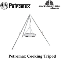 Petromax Cooking Tripod ขาตั้งแขวนหม้อ