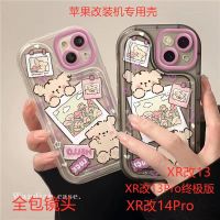 เคสxrบอดี้13pro แอปเปิ้ลขั้นสูง xr เปลี่ยน 13Pro เคสศัพท์มือถือรุ่นที่ดีที่สุดสำหรับเครื่องดัดแปลงเคสพิเศษกันกระแทก xr เปลี่ยน 13 เบาะอากาศโปร่งใส