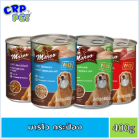 Marvo มาร์โว อาหารสุนัขเปียก แบบกระป๋อง 400g