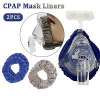 2pcs Cpap mask liner ventilator mask reusable fabric cover reduces skin irritation from air leaks