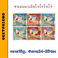 Toro Toro ขนมแมวเลีย ขนาด15g. จำนวน24-25ซอง