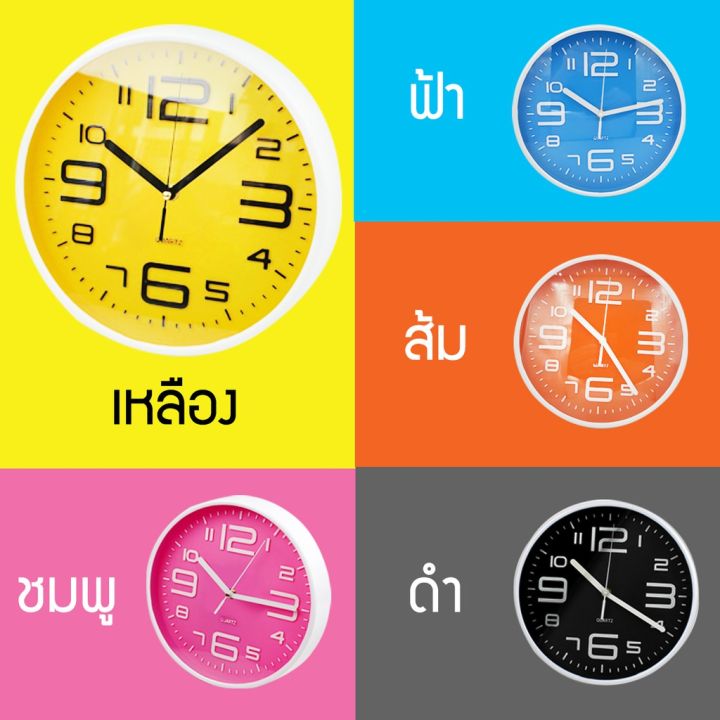 โปรแรง-พร้อมส่ง-มี10สี-รุ่น-clock-191-นาฬิกา-นาฬิกาแขวน-นาฬิกาติดผนัง-ขนาด-9-นิ้ว-ทรงกลม-ตัวเลขชัดเจน-ตัวเลขใหญ่-สุดคุ้ม-นาฬิกา-นาฬิกา-แขวน-นาฬิกา-ติด-ผนัง-นาฬิกา-แขวน-ผนัง