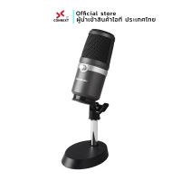 Connext IT ไมค์ AVERMEDIA USB MICROPHONE AM310