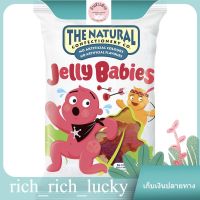 Babies Jelly The Natural Confectionery Co. 260 G. แท้ 100 %