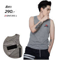 TomFin เสื้อกล้ามทอม - สีเทา