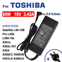 อะแดปเตอร์แล็ปท็อปโตชิบา 65W 19V 3.42A เครื่องชาร์จอะแดปเตอร์คอมพิวเตอร์ 5.5 x 2.5 มม