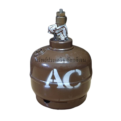 ถังอะเซทิลีน Acetylene AC C2H2 ขนาด 0.5 กก. ทรงน้ำเต้า (ถังมือสอง)