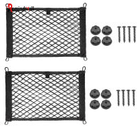 RM กระเป๋าตาข่ายรถบรรทุกแบบยืดหยุ่นขนาดเล็ก,เครื่องใช้ภายในรถยนต์กระเป๋าตาข่ายสำหรับเก็บของยืดหยุ่นด้านข้างกระเป๋าสัมภาระ2ชิ้นขนาด45X25ซม.[สินค้าคงคลัง]