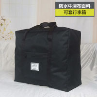 Travel Storage Bag Clothes Portable Luggage Bag Large Capacity Trolley Bag Waterproof Storage Bag Oxford Cloth Luggage