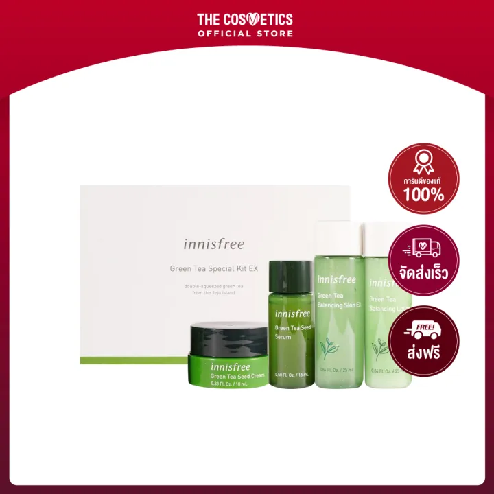 Innisfree Green Tea Special Kit Ex อินนิสฟรี Lazada.co.th
