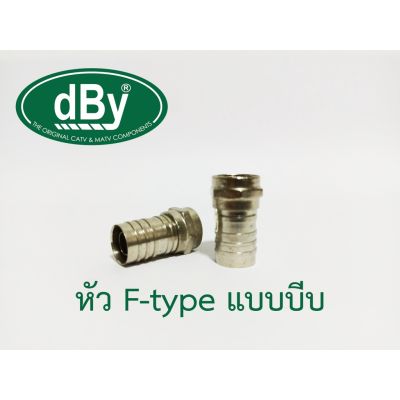 หัว F-Type RG6 LEOTECH แบบบีบ รุ่น F6C (เลือกจำนวนได้)