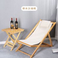 Spot parcel post Beach Chair Wooden Recliner Folding Chair Canvas Chair Lunch Break Chair Outdoor Portable Chair Accompanying Chair Lazy Bone Chair Folding