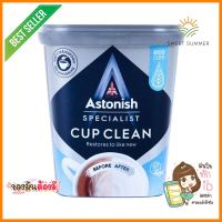 ผงขจัดคราบชากาแฟพื้นผิวทั่วไป ASTONISH 350GTEA&amp;COFFEE STAIN REMOVER POWDER ASTONISH 350G **บริการเก็บเงินปลายทาง**