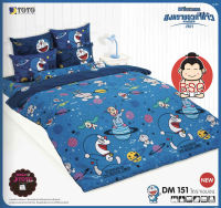 TOTO แท้ ครบเซ็ตสุดคุ้ม DM151 โดเรม่อน โดราเอม่อน Doraemon ผ้าปูที่นอนโตโต้ 6 ฟุต + ผ้าห่มนวมเอนกประสงค์ 60x80 นิ้ว (ห่มได้ 1 คน)