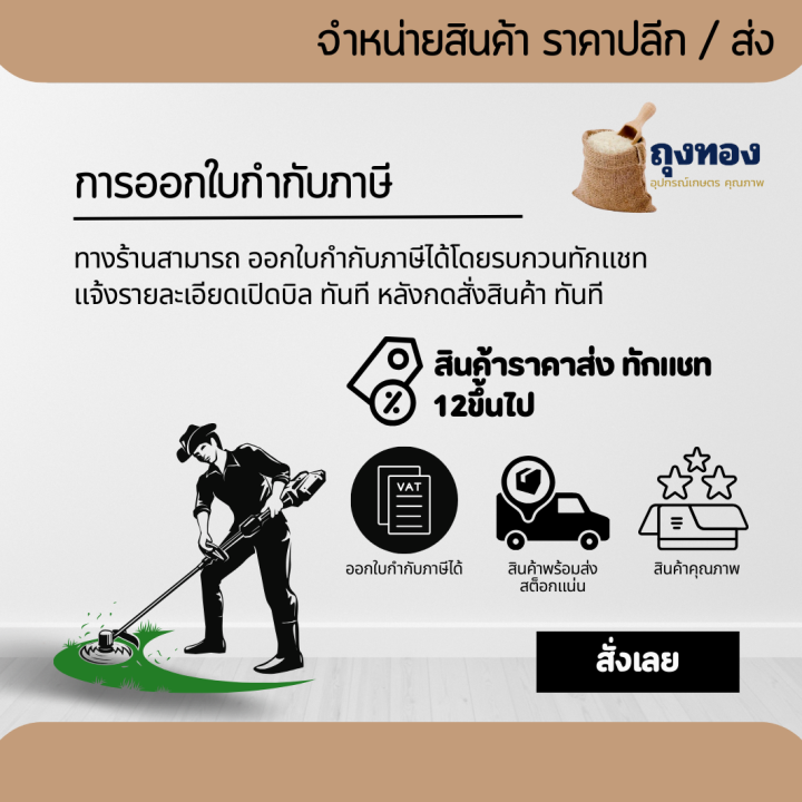 ท่อน้ำมัน-สายน้ำมัน-เครื่องตัดหญ้าฮอนด้า-ตรงรุ่น-gx35-ยี่ห้ออื่นใช้ได้