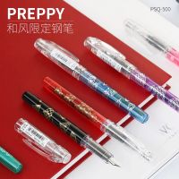 Japanese PLATINUM platinum Japanese style limited fountain pen PREPPY folding fan Sakura PSQ-500 for students to practice calligraphy