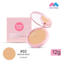 แป้งผิวนู้ด เคที่ดอลล์ สกินฟิต นู้ดแมทท์ พาวเดอร์ แพ็ค Cathy Doll Skin Fit Nude Matte Powder Pact SPF 30 PA+++ 12 g.