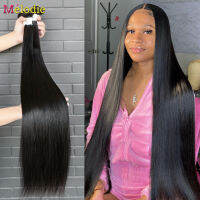 Melodie 30 40 นิ้วกระดูกตรงผมมนุษย์สานมัด 100% บราซิล Remy Hair Extensions 1 3 4 Bundles Weft Natural Black