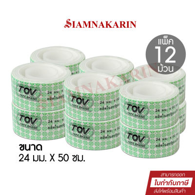 เทปโฟมกาว 2 หน้า TOV 24mmx50cm (แพ็ค 12 ม้วน)