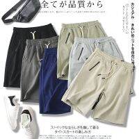 UNIQLO Decathlon Mizuno OMG แฟชั่นผ้าทอลายทแยงเกรดสูงสำหรับฤดูร้อนสีทึบหลวมผู้ชายใหม่เข้าได้กับทุกชุดเอวยางยืดแฟชั่นลำลองกางเกงห้าจุด