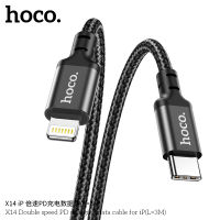 NEW HOCO X14 PD Type-C To Lightning สายชาร์จ ไอโฟน-ไทป์ซี PD18W 20W Fast Charging ชาร์จเร็ว พร้อมส่ง