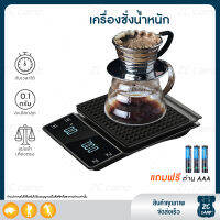 ZC CAMP  เครื่องชั่งกาแฟ เครื่องชั่งกาแฟดิจิตอล จับเวลาได้ 0.1x3000g. ตาชั่งดิจิตอล แบบสัมผัส ดีไซส์สวย Coffee Scale