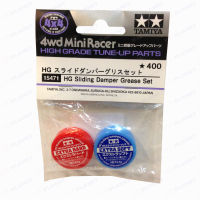 15471 TAMIYA Mini 4WD HG Sliding Damper Grease Set