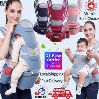 ☬เป้อุ้มเด็ก เป้อุ้มลูก 0-36เดือน Hip Seat Baby Carrier 3-in-1 แบบมีที่นั่ง แยกได้ มีช่องเก็บของใต้เบาะ Ergonomic Carrier❀