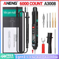 [พร้อมส่ง] ANENG A3008ปากกามัลติมิเตอร์6000นับเครื่องมัลติมิเตอร์แบบดิจิตอลตัวทดสอบมิเตอร์กับจอแสดงผล LCD Backlight ไฟฉาย NCV Auto-Off สำหรับแรงดันไฟฟ้าความต้านทางกระแสไฟไดโอดตัวเก็บประจุทดสอบความต่อเนื่อง (สี and ลำดับการวัด)