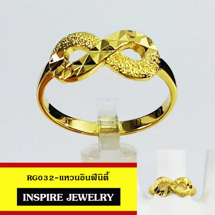 inspire-jewelry-แหวนรูป-infinity-งาน-design-ตัวเรือนหุ้มทองแท้-100-24k-สวยหรูสำหรับคนพิเศษ-ใส่เอง-เป็นของขวัญข