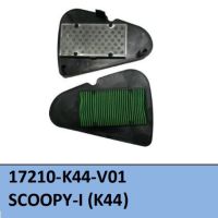 กรองอากาศ SCOOPY-I (17210-K44-V01) อะไหล่ทดแทน รหัสตรงรุ่น สินค้าคุณภาพ ได้มาตรฐาน สำหรับรถมอเตอร์ไซค์ สินค้าพร้อมส่ง งานคุณภาพ