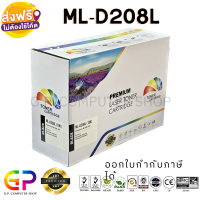 Color Box / Samsung / ML-D208L / ตลับหมึกเลเซอร์เทียบเท่า / ML-1635 / ML-3475 / SCX-5635 / SCX-5835 / สีดำ / 10,000 แผ่น / 1 กล่อง