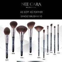 แปรง แต่งหน้า นีคารา NEE CARA MAKE UP BRUSH x 1 ชิ้น