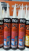 TOA POLYURETHANE SEALANT