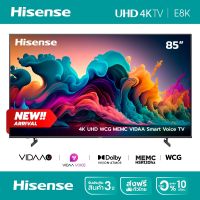 [รุ่นใหม่ 2023] Hisense TV 85E8K ทีวี 85 นิ้ว 4K Ultra HD WCG MEMC VIDAA Smart TV Voice Control ยูทูบ/เน็ตฟลิกซ์ Youtube Netflix WIFI ไวไฟ LAN