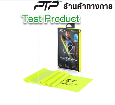 Test Product_PTP SuperBand Ultimate
