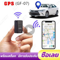 [จัดส่งฟรี+สินค้าพร้อม สมุทรปราการ]รุ่นอัพเกรด GPS ติดตามรถ Locator ติดตามดาวเทียมเครื่องมือเตือนภัยรถขนาดเล็กติดตามบันทึกสิ่งประดิษฐ์ฟังระยะไกลติดตามมินิป้องกันการโจรกร