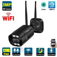 สั่งซื้อกล้อง Ip Wi-Fi 5mp กลางแจ้งกันน้ำได้2ทาง3mp กล้องรักษาความปลอดภัยสำหรับบ้านสัญญาณเสียงแบบไร้สาย Cctv กล้องวงจรปิดสีสำหรับกลางคืน