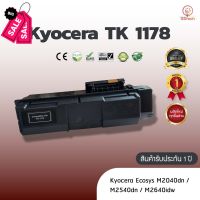 Kyocera TK1178 (TK-1178) หมึก ตลับหมึกพิมพ์เลเซอร์ ตลับหมึกโทนเนอร์ เทียบเท่า ใช้กับ Kyocera Ecosys  M2040dn / M2540dn #หมึกเครื่องปริ้น hp #หมึกปริ้น   #หมึกสี   #หมึกปริ้นเตอร์  #ตลับหมึก