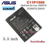 แบตเตอรี่ ASUS Zenfone Go Z00VD 2070mAh C11P1506 2000mAh