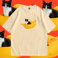 (พร้อมส่งเสื้อเฮีย) เสื้อ BANANA CAT มีทั้งขาว ครีม และดำ cotton 100%