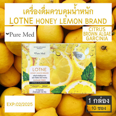 Lotne Honey Lemon Brand PURE MED เครื่องดื่มควบคุมน้ำหนัก [10 ซอง/กล่อง]