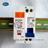 1P+N 10A 230V~ 50HZ/60HZ Residual current Circuit breaker with over current and Leakage protection Electrical Circuitry Parts