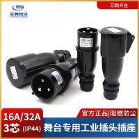 Yida yeeda black stage performance 16/32A3 core waterproof industrial plug male and female aviation socket IP44